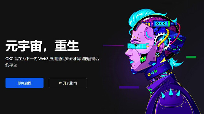 全球十大交易平台下载